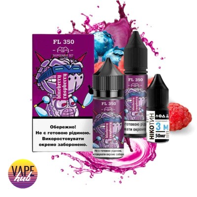 Набір FL350 Salt 30 мл 50 мг - Blueberry Raspberry - купити
